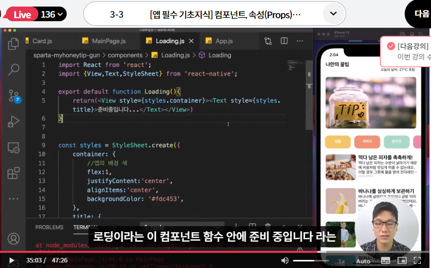 스파르타 즉문즉답